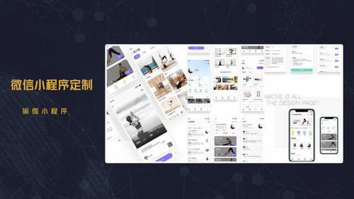 深圳企业数字化转型解决方案 从网站建设到品牌推广的全面服务