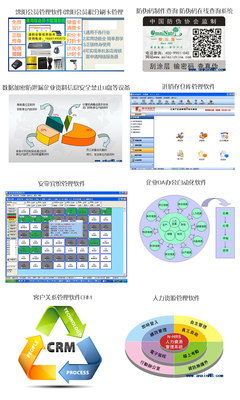 溧阳软件公司与专业企业软件开发服务