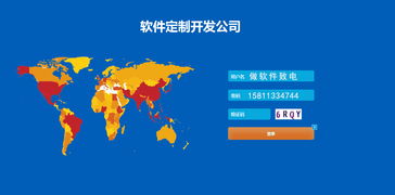 企业软件开发与内部管理系统定制服务商的适配路径