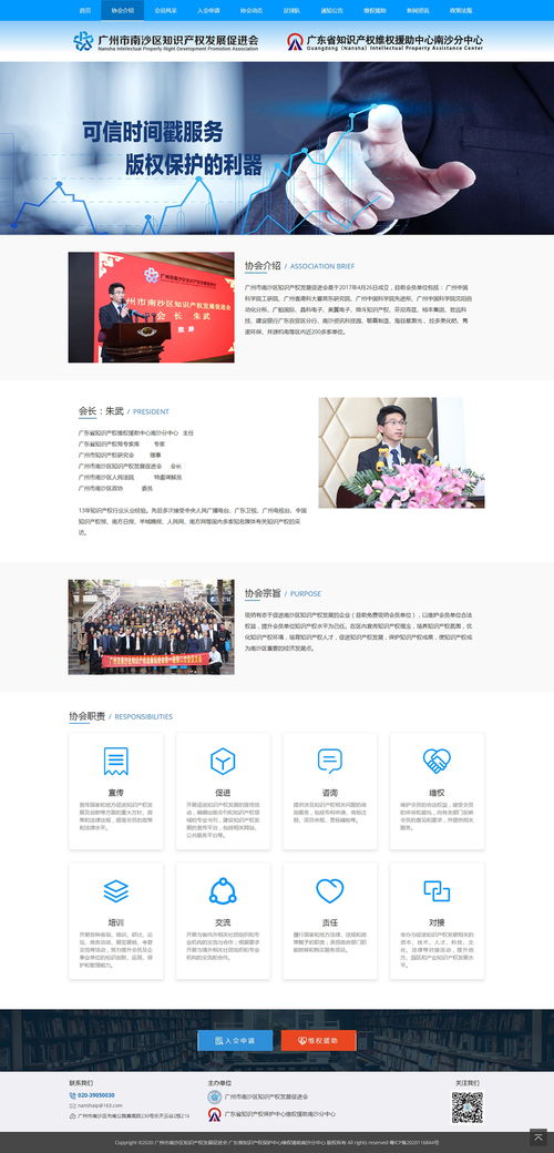 广州网站建设,h5响应式网站制作,企业软件开发,外贸网站建设,微信小程序开发公司 首选广州建站老牌企业
